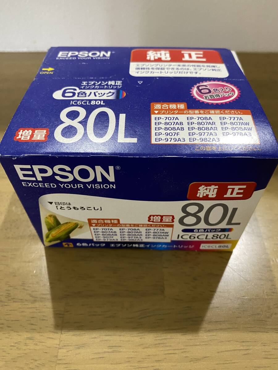 新品未開封 IC6CL80L　純正　6色パック_画像1