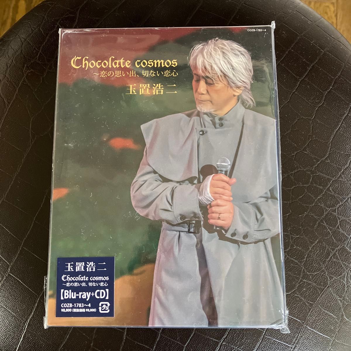 玉置浩二 Blu-ray+CD/Chocolate cosmos 〜恋の思い出、切ない恋心  未開封品