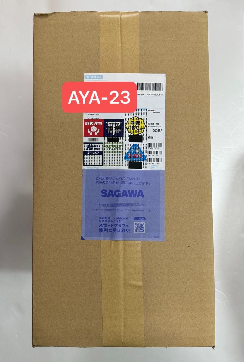 ドラゴンボールアライズ ザーボン 変身Ver 【通販限定特典付き ドラゴンボールアライズ ザーボン 変身Ver 【通販限定特典付き