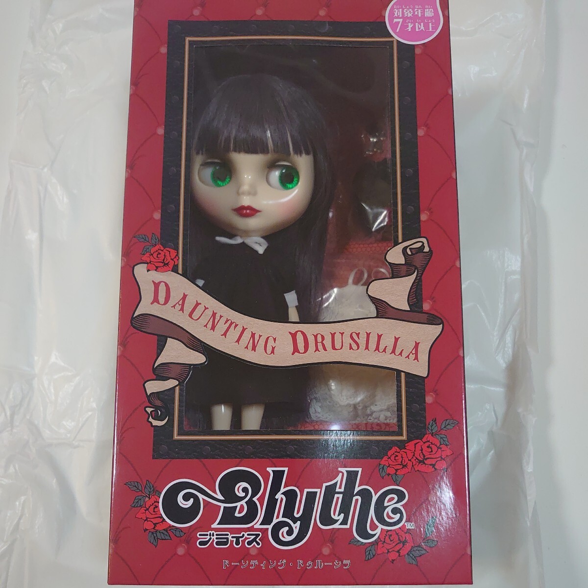 ネオブライス/ボヘミアンビーツアゲイン I-23-11-05-014-TO-ZI ネオブライス/ボヘミアンビーツアゲイン I-23-11-05-014-TO-ZI