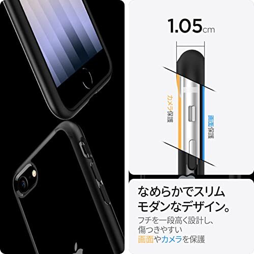 【訳有未使用】Spigen iPhone SE3 ケース 第3世代 2022 iPhone SE2 ケース 第…_C_1882の画像5