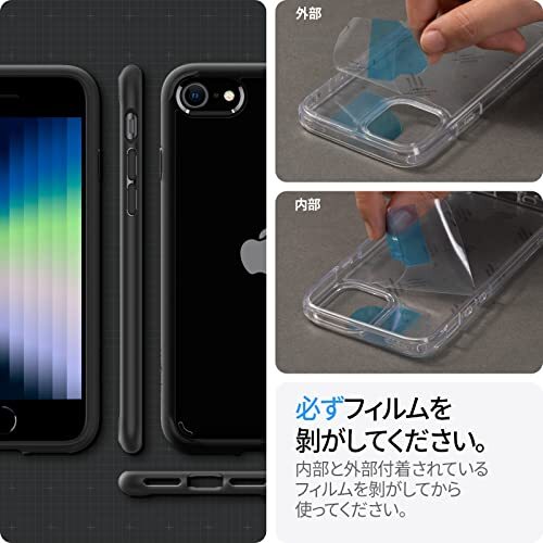 【訳有未使用】Spigen iPhone SE3 ケース 第3世代 2022 iPhone SE2 ケース 第…_C_1882_画像3