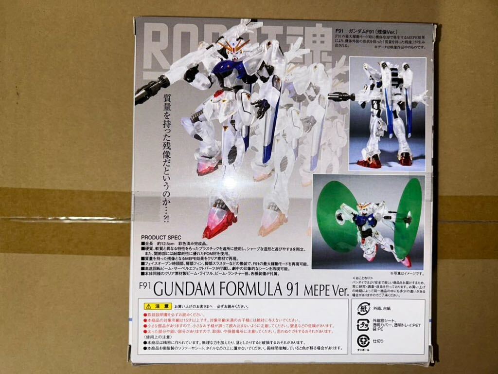 バンダイ ROBOT魂 ＜SIDE MS＞ ガンダムF91 魂ウェブ限定 ガンダムF91（残像Ver.) (機動戦士ガンダムF91質量を持った残像 )_画像6