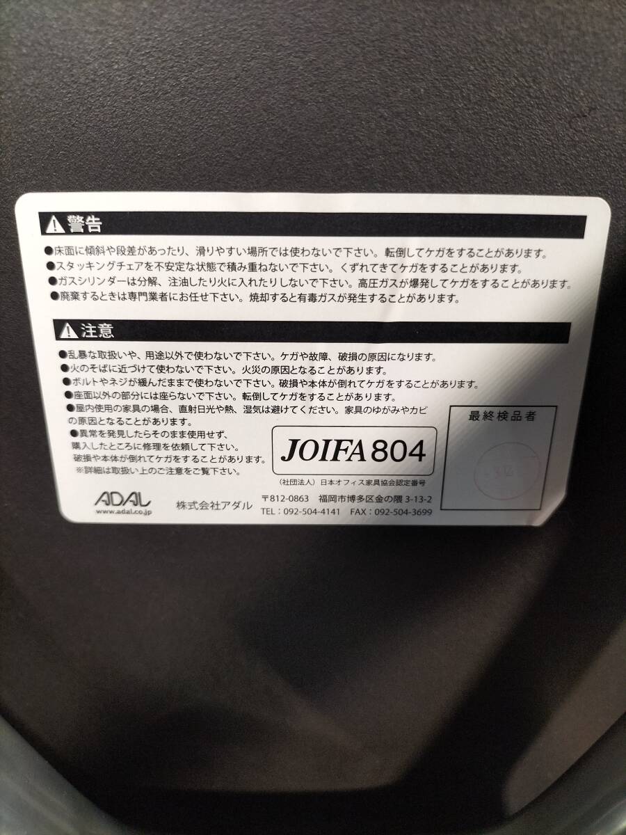 SALE》(2404A②)PURE LOOP MONO wooden legs◇椅子2脚◇ピュア SALE》(2404A②)PURE LOOP MONO wooden legs◇椅子2脚◇ピュア