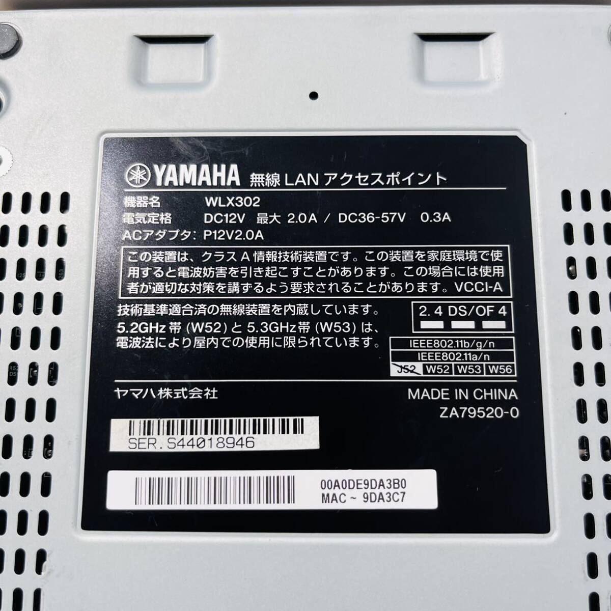 YAMAHA WLX302 4台_画像3