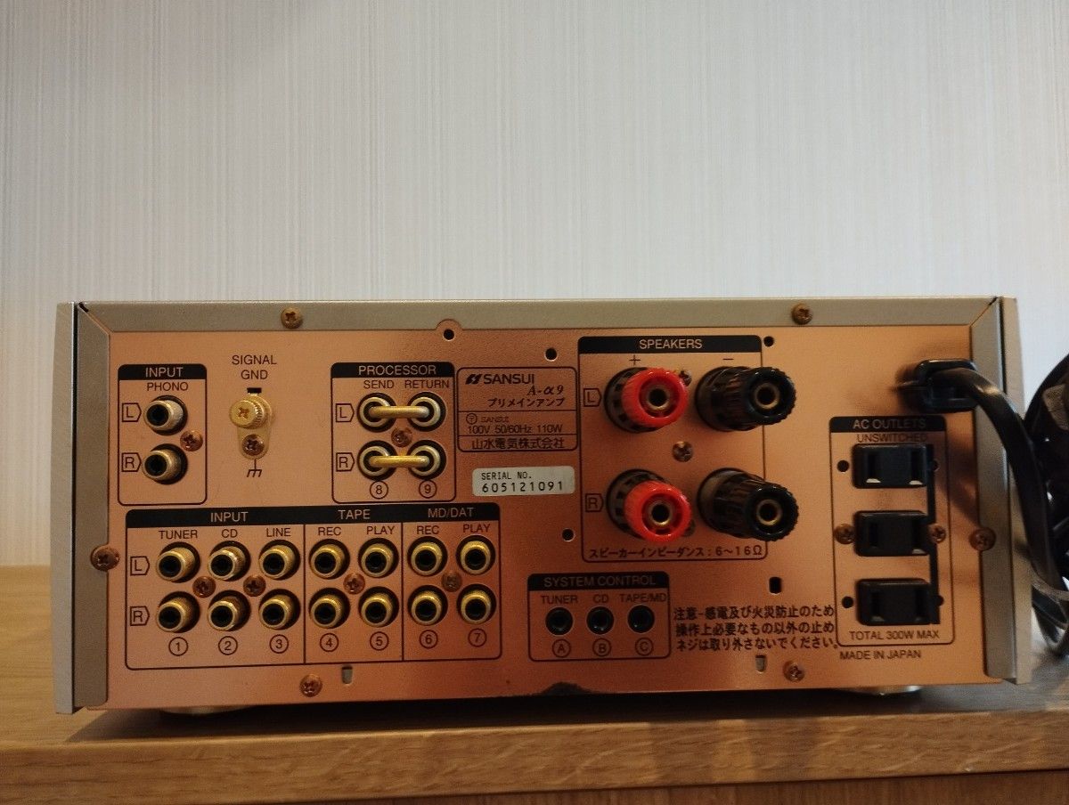 sansui サンスイ プリメインアンプ A-a9 動作確認済み 整備済み sansui サンスイ プリメインアンプ A-a9 動作確認済み 整備済み