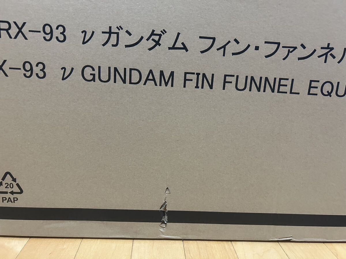 【未開封】METAL STRUCTURE 解体匠機 RX-93 νガンダム フィン・ファンネル装備 プレミアムバンダイ限定の画像3