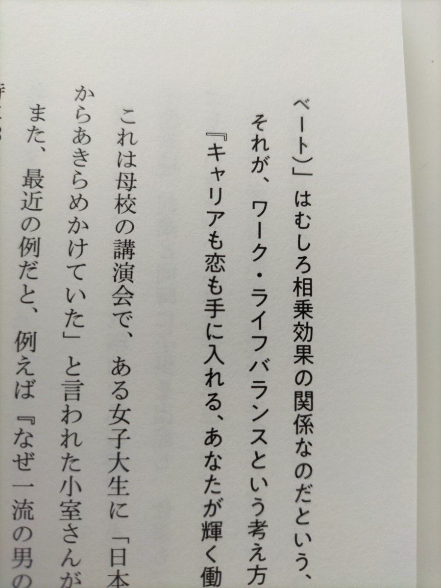 今すぐ本を出しなさい　ビジネスを成長させる出版入門 水野俊哉／著　価格相談不可　同梱不可