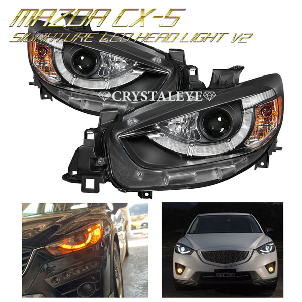 再入荷 マツダ KE CX-5 前期用 高輝度ファイバーLEDポジション内蔵 後期ルック ヘッドライトV2 ブラック 新発売 左右セット_画像1