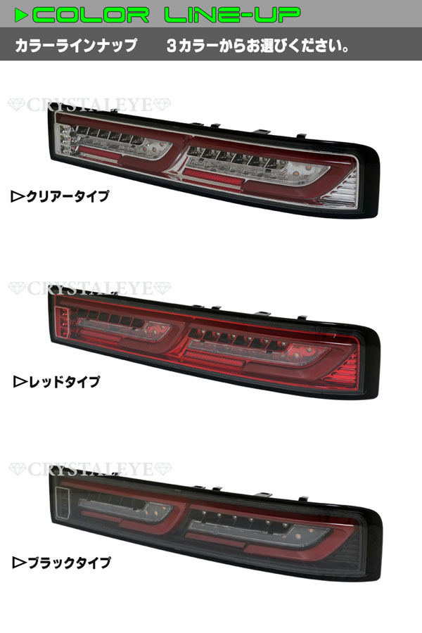 1 jpy ~ DA17W Every Wagon fibre LED tail current . turn signal crystal I Suzuki black Nissan NV100 Clipper 