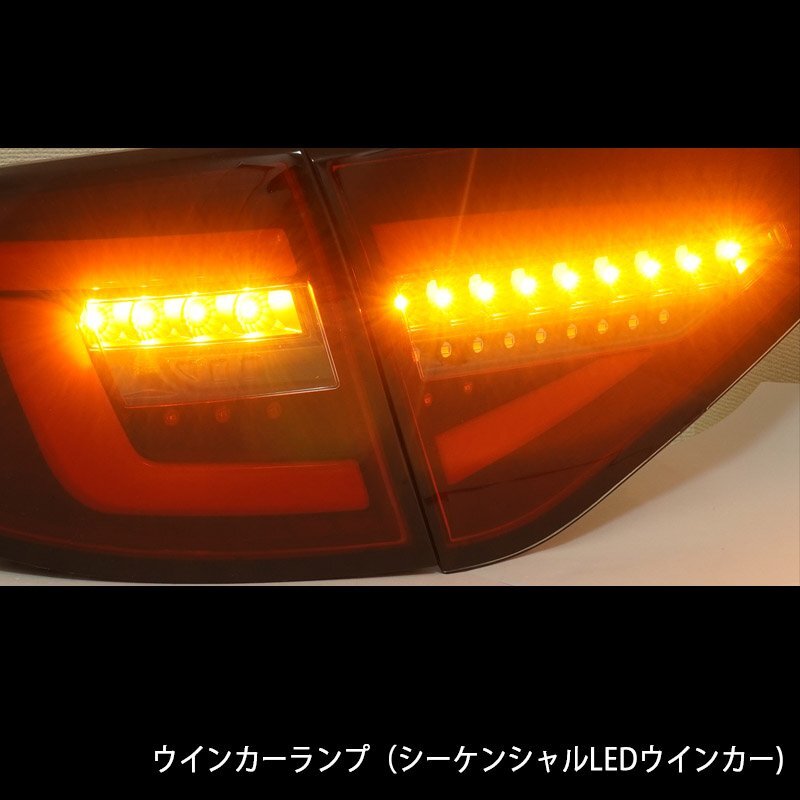 新品 スバル GH GRB系 5ドア用 インプレッサ　ファイバーLEDテール V2　GR WRX/STI ダークレッドタイプ クリスタルアイ_画像6