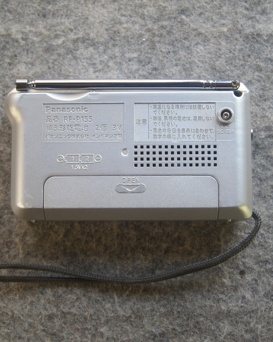 Panasonic FM-AM2バンドラジオ RF-P155 ワイドFM対応 受信動作確認品 12-22-8