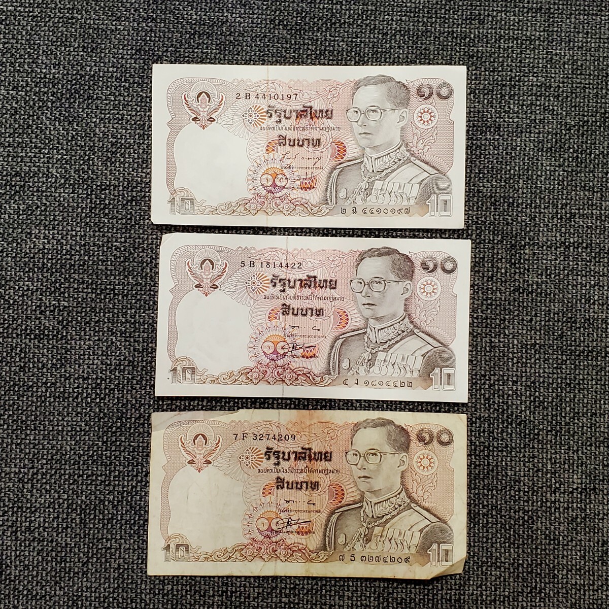  Thai балка tsu старый банкноты 14 листов 1,130 балка tsu