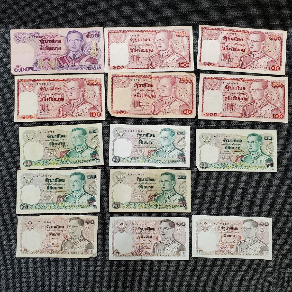  Thai балка tsu старый банкноты 14 листов 1,130 балка tsu