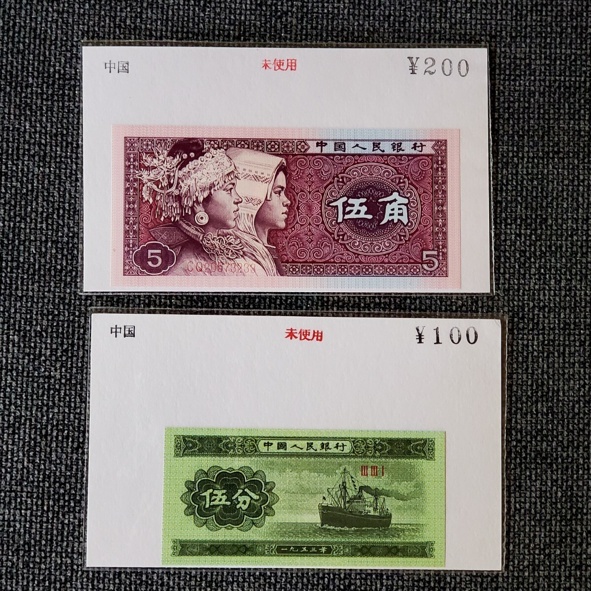  зарубежный банкноты не использовался старый банкноты итого 18 листов China ne жемчуг Россия Indonesia ka The f Stan arumeni есть toaniauklaina и т.п. 