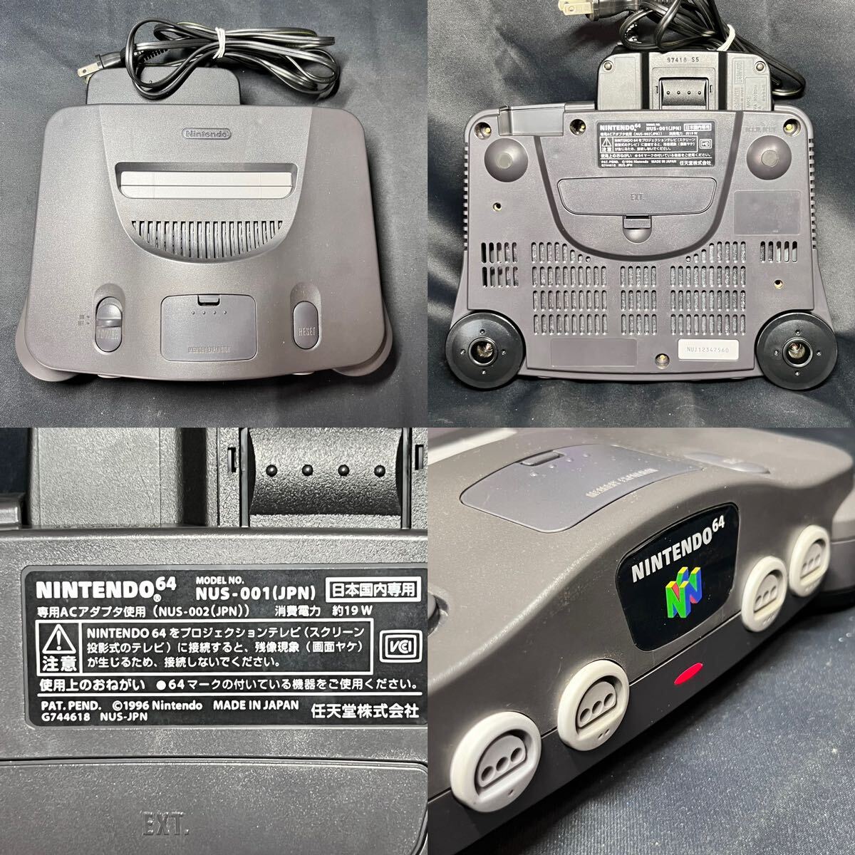 Nintendo 任天堂 ニンテンドー 64 本体セット ケーブル 振動パック コントローラー コントローラーパック 説明書 箱付きの画像2