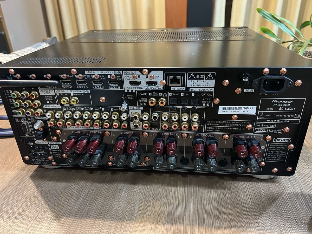  Pioneer AV amplifier 