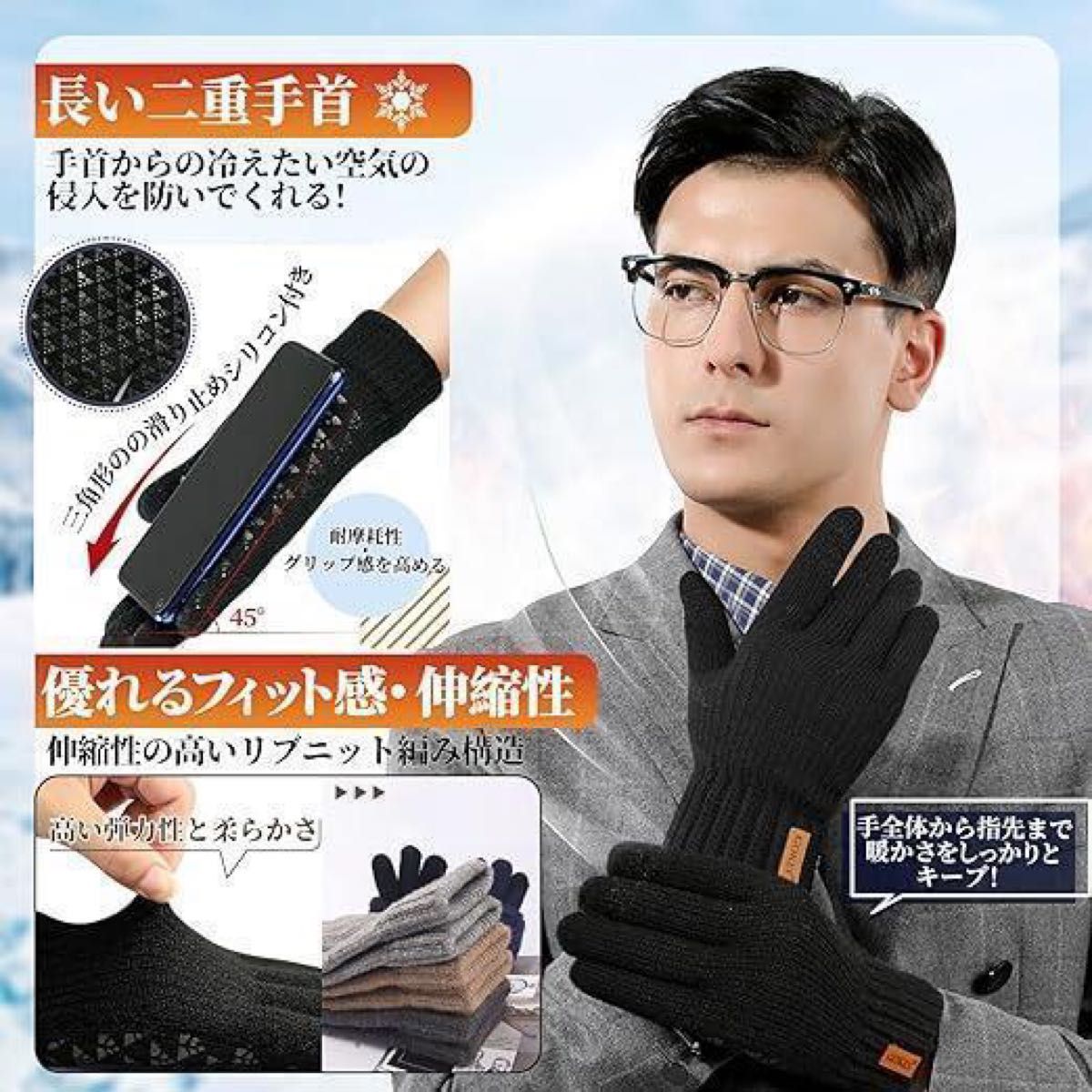 [GOKEI] 手袋 メンズ スマホ対応 防寒 手袋 裏起毛 ニット手袋 冬用 グローブ 自転車手袋 メンズ手袋 保温性良い