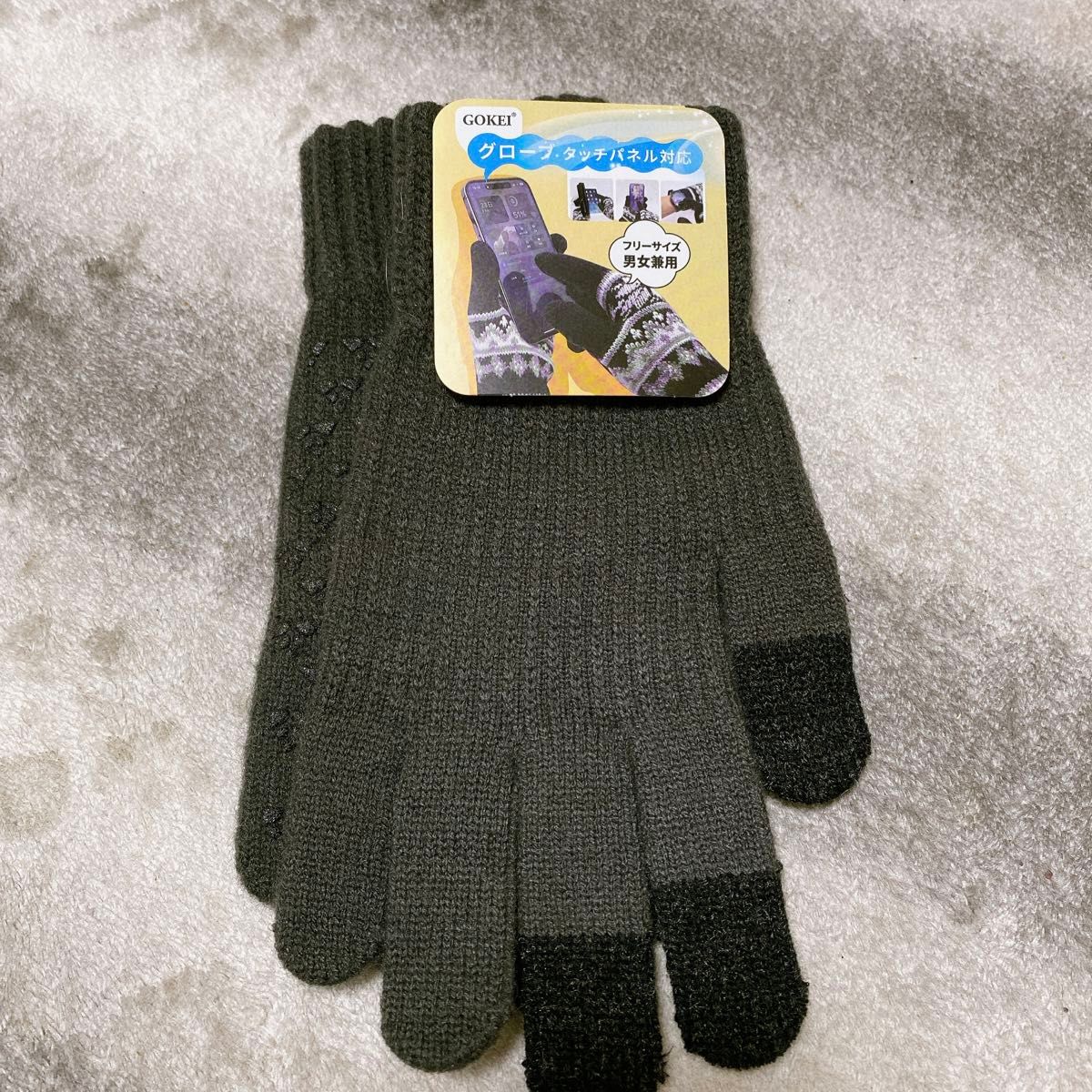 [GOKEI] 手袋 メンズ スマホ対応 防寒 手袋 裏起毛 ニット手袋 冬用 グローブ 自転車手袋 メンズ手袋 保温性良い
