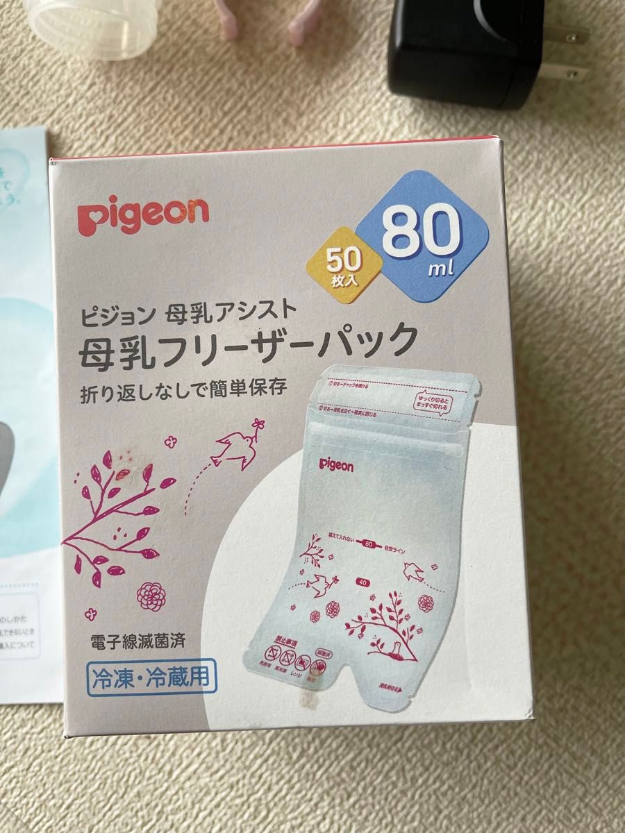 Pigeon ピジョン 母乳アシスト さく乳器 電動搾乳機