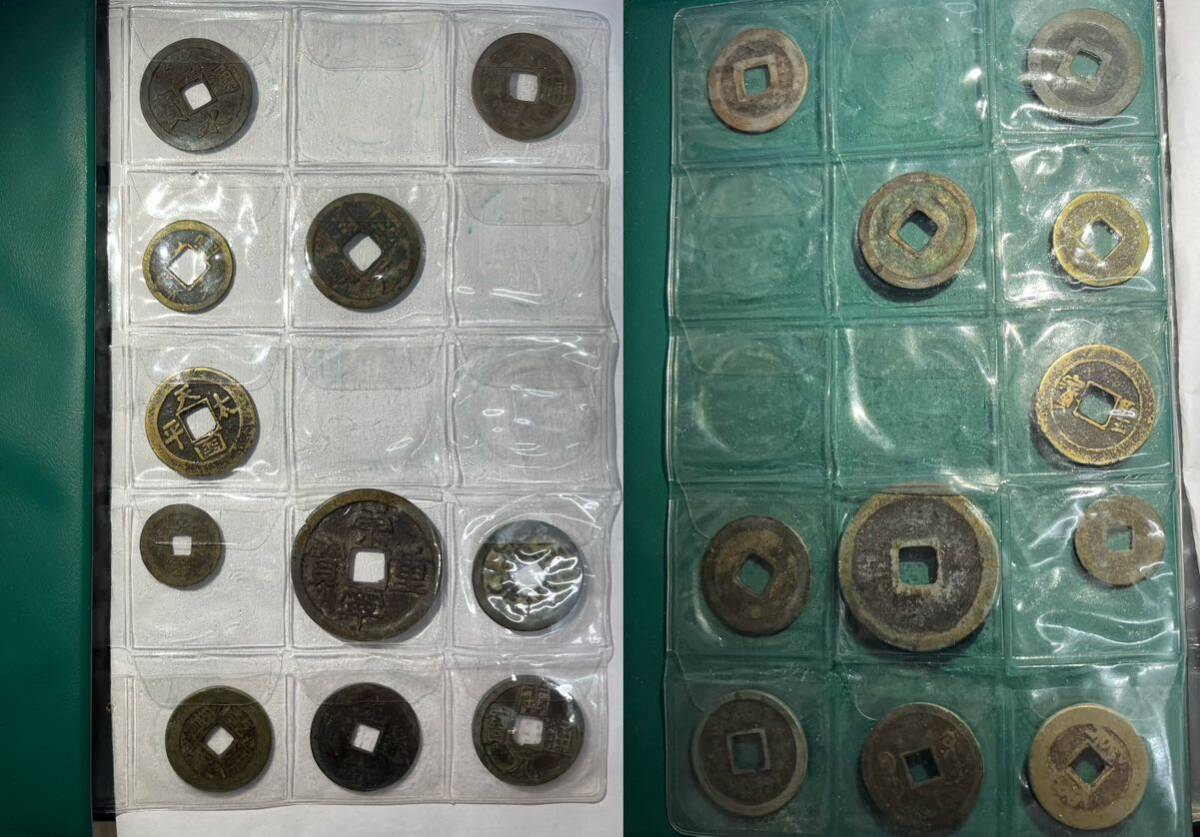 古銭まとめ 日本 中国 コインアルバム 硬貨の画像1