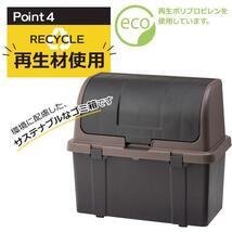 2408 日本製 屋外 物置 ゴミ箱 220L 幅86.5cm ベランダ 軒下の画像6