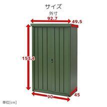 7099 カーキ スチール物置 幅90奥行45高さ154cm 鍵付き_画像10