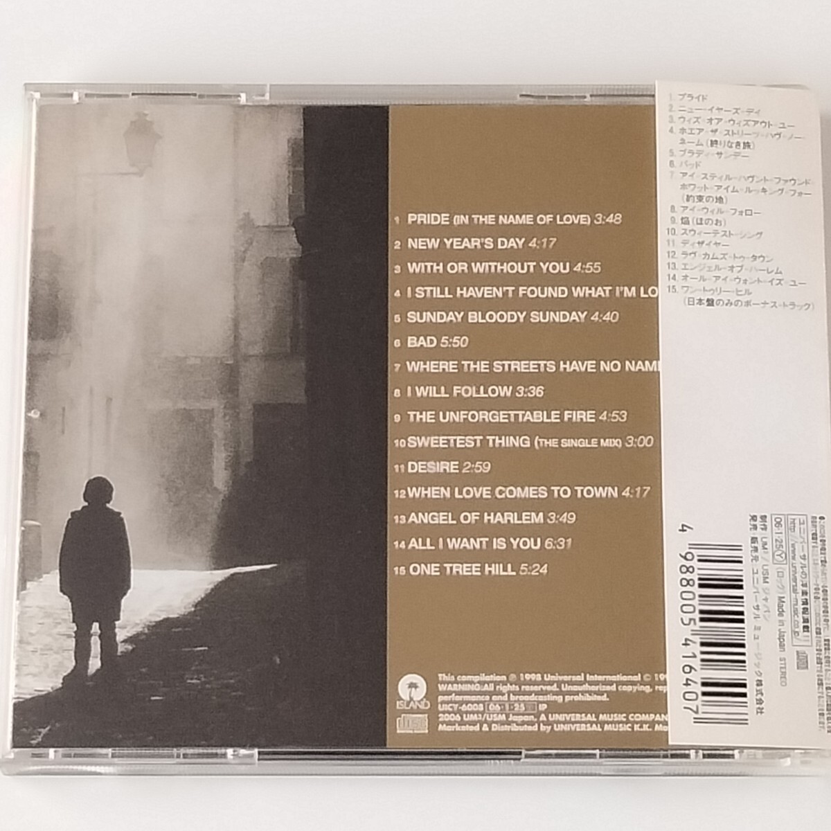 【2006年盤/帯付ベスト】ザ・ベスト・オブ U2 1980－1990(UICY-6008)U2 BEST OF 1980-1990/全15曲収録/New Year's Day/With Or Without You_画像2