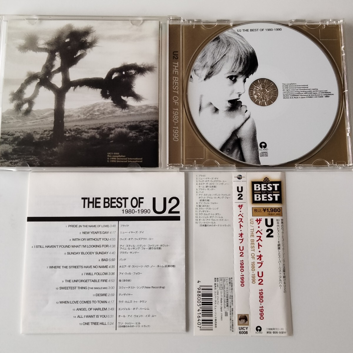 【2006年盤/帯付ベスト】ザ・ベスト・オブ U2 1980－1990(UICY-6008)U2 BEST OF 1980-1990/全15曲収録/New Year's Day/With Or Without You_画像3