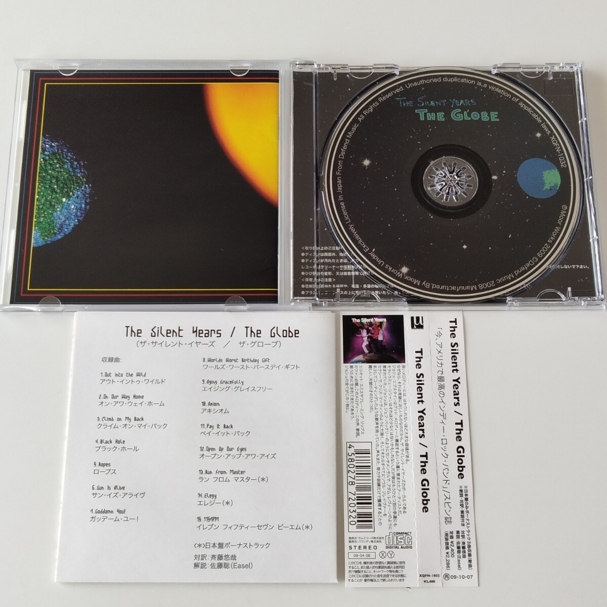 【帯付 国内盤CD】THE SILENT YEARS/THE GLOBE(XQFN-1032)ザ・サイレント・イヤーズ/ザ・グローブ/デトロイト/インディー・バンド/2009年_画像4