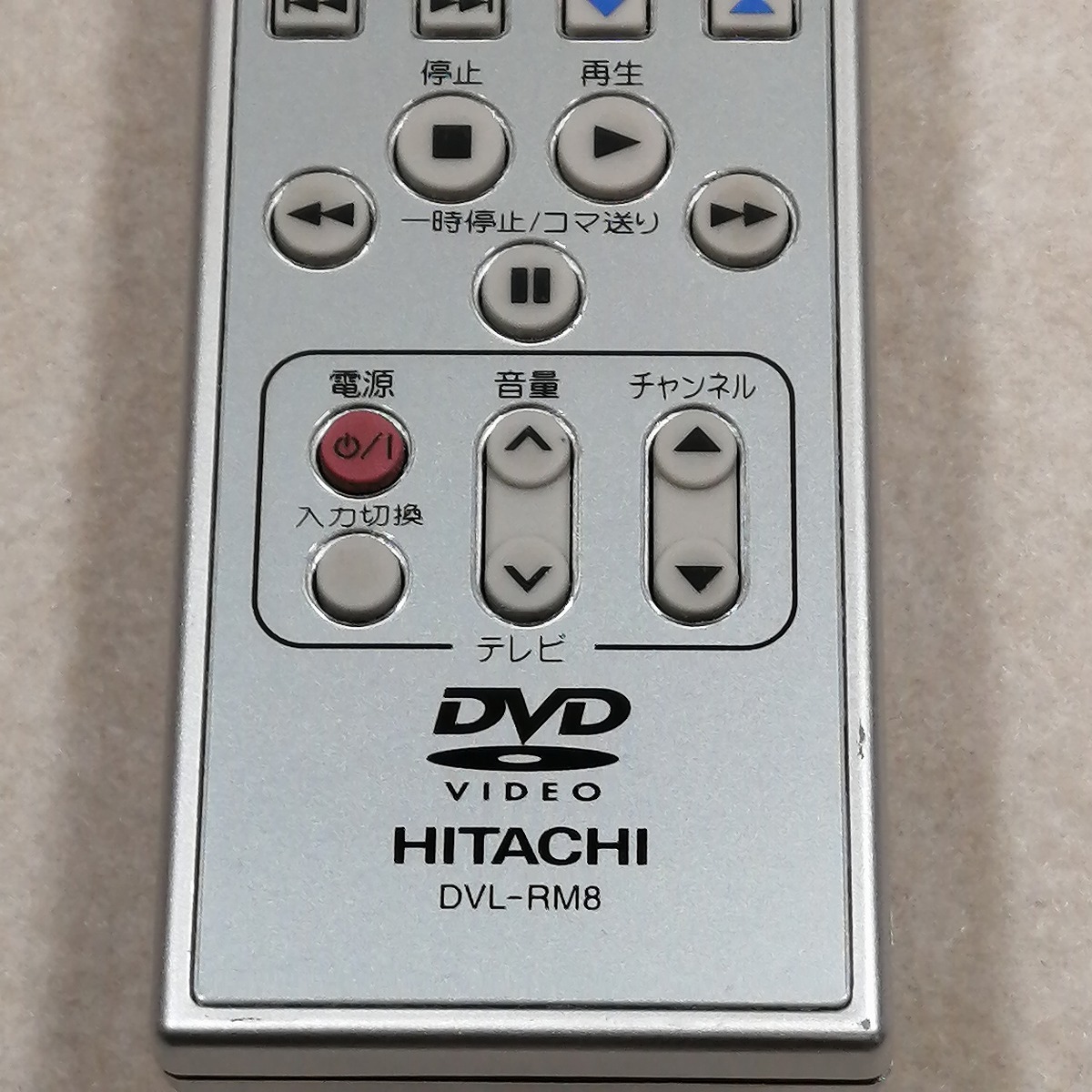 ●○リモコン HITACHI 日立 DVL-RM8 ビデオー体型DVDプレーヤー DVL-PF9用○●_画像10