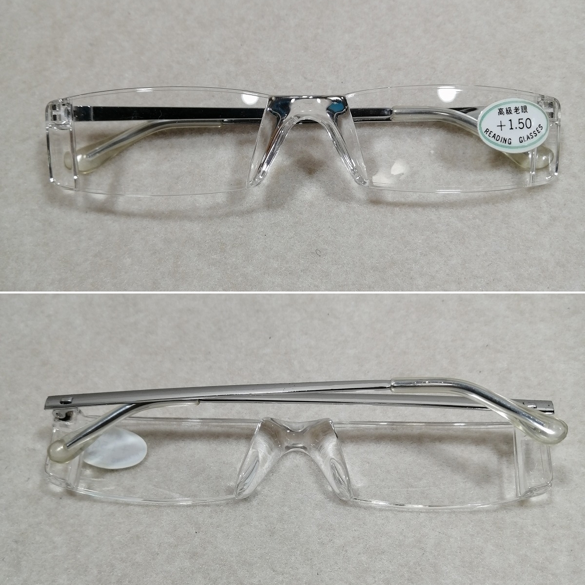 ●○高級老眼鏡 +1.50 視力補正用眼鏡 透明フレーム HELPER GLASSES セイカ○●_画像2