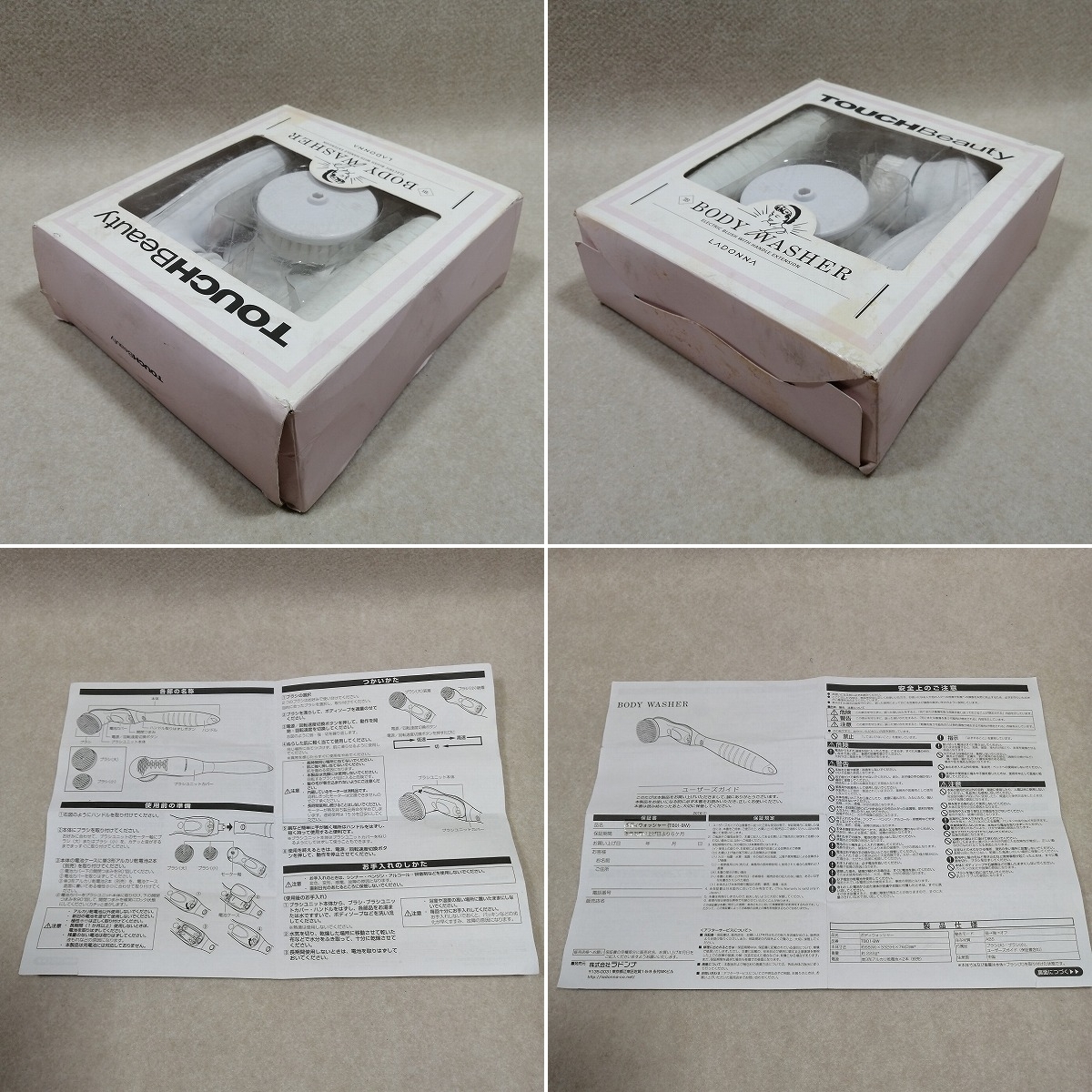 item_image_8