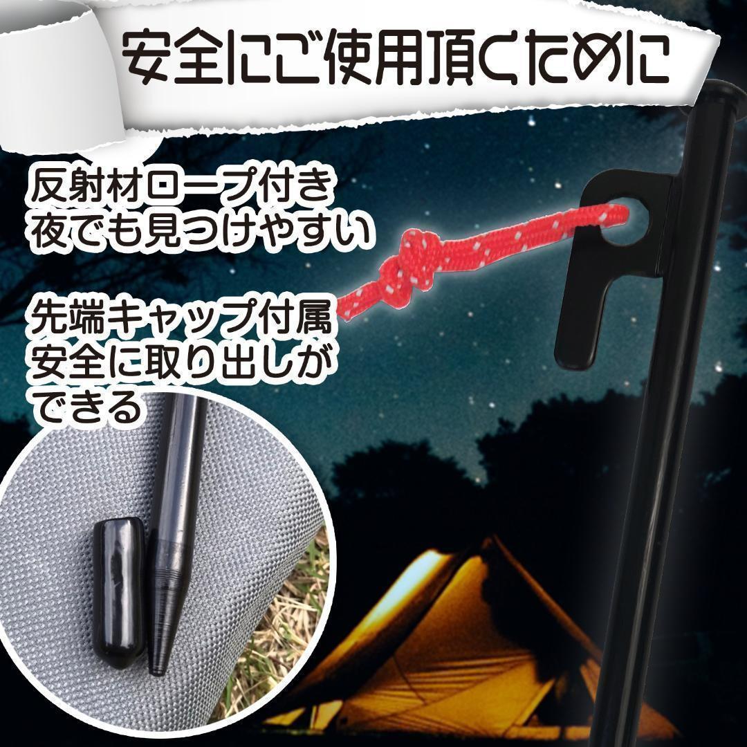 [ new goods prompt decision ]8tail peg set (30cm 15 pcs set ) steel storage case attaching camp outdoor 