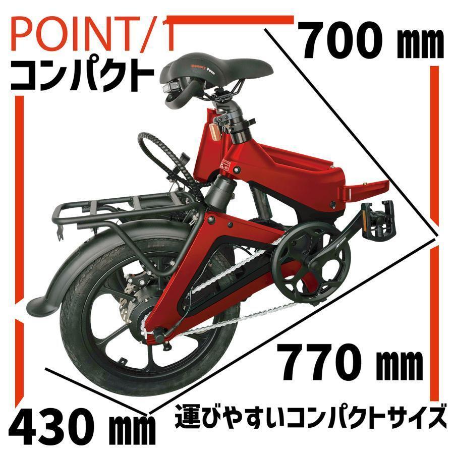 [ new goods prompt decision ] electromotive bicycle T680 folding type compact LCD digital display 