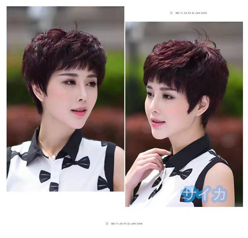  person wool 100% wig lady's woman wig full wig Bob wig hair removal . ventilation light wool white ... nature ....F154