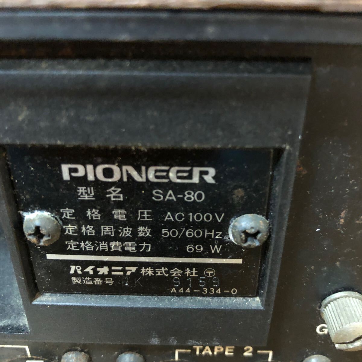 PIONEER パイオニア SA-80 現状品 の画像8