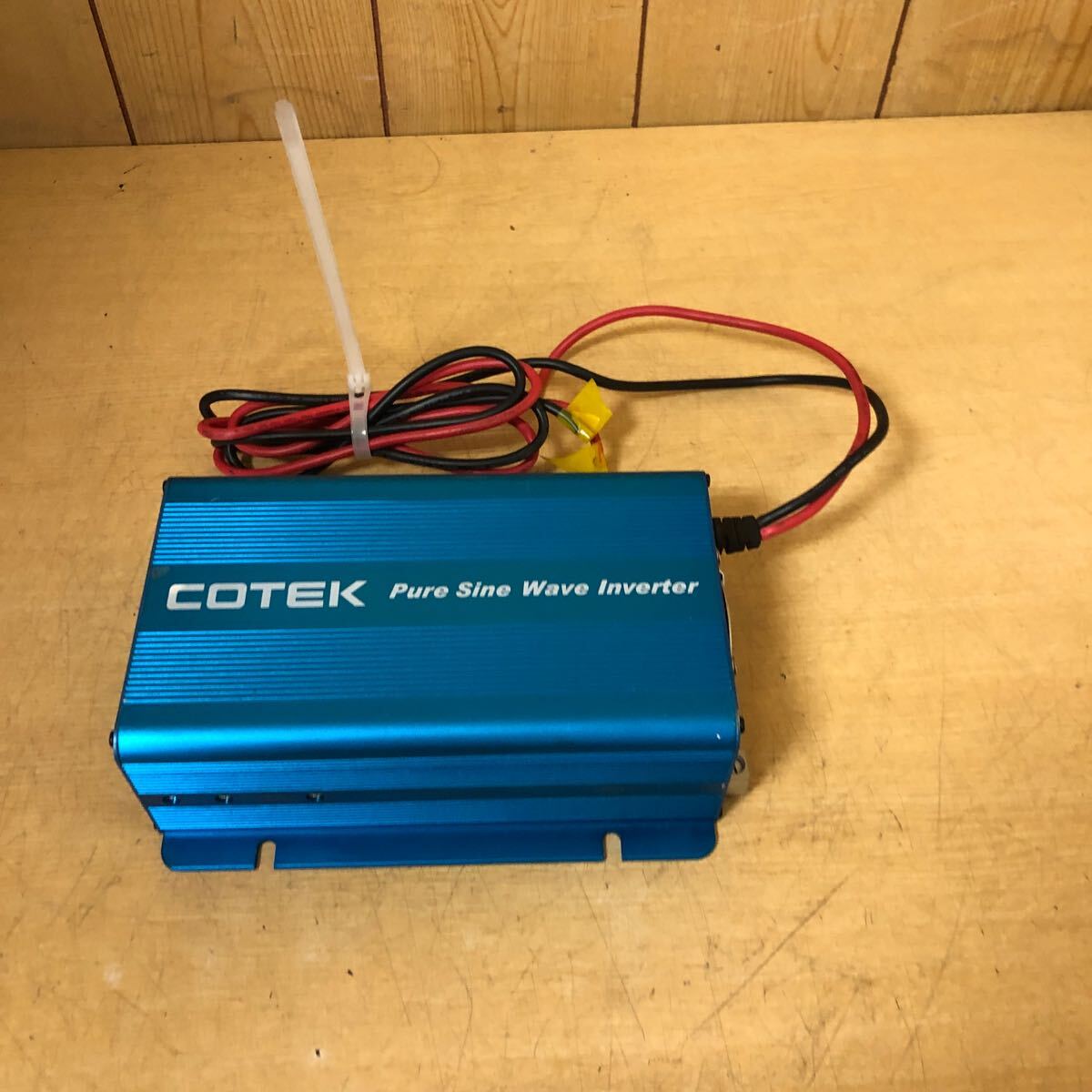 COTEK コーテック S300-112 正弦波インバーター 現状品の画像1