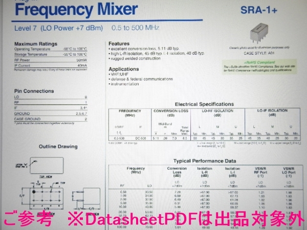 【HPマイクロ波】HP8568B取外し A10/PILOT 3rd CONVERTER基板 MCL/SRA-1-32(Mixer) 30dBAMP 55MHzLPF +15V 動作不明 取外し現状ジャンク品_画像10