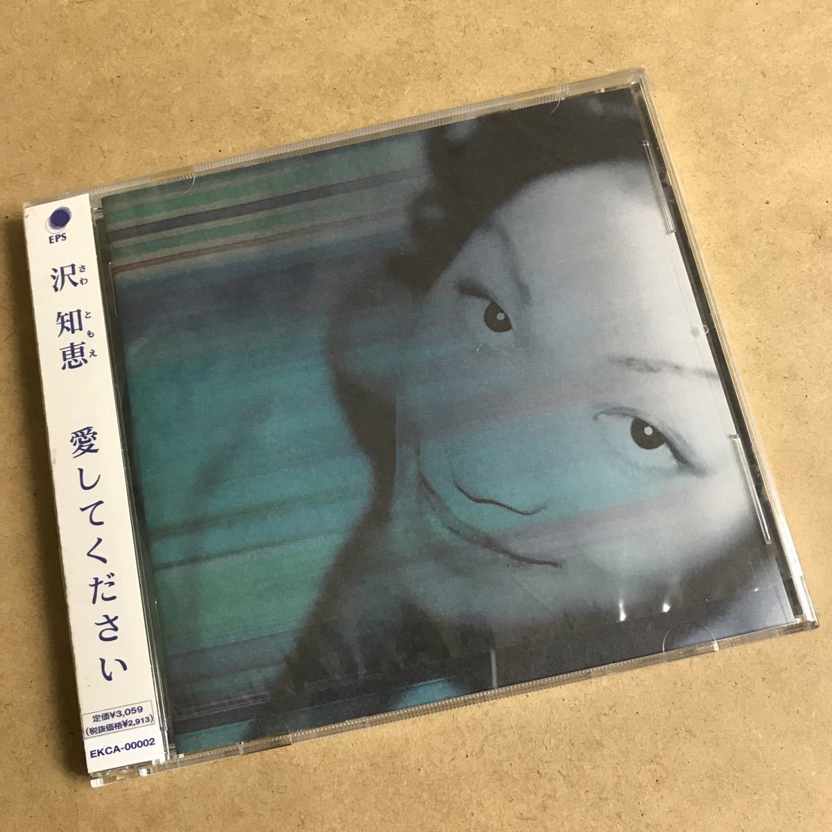 愛してくださいの値段と価格推移は 52件の売買情報を集計した愛してくださいの価格や価値の推移データを公開 愛してくださいの値段と価格推移は 52件の売買情報を集計した愛してくださいの価格や価値の推移データを公開