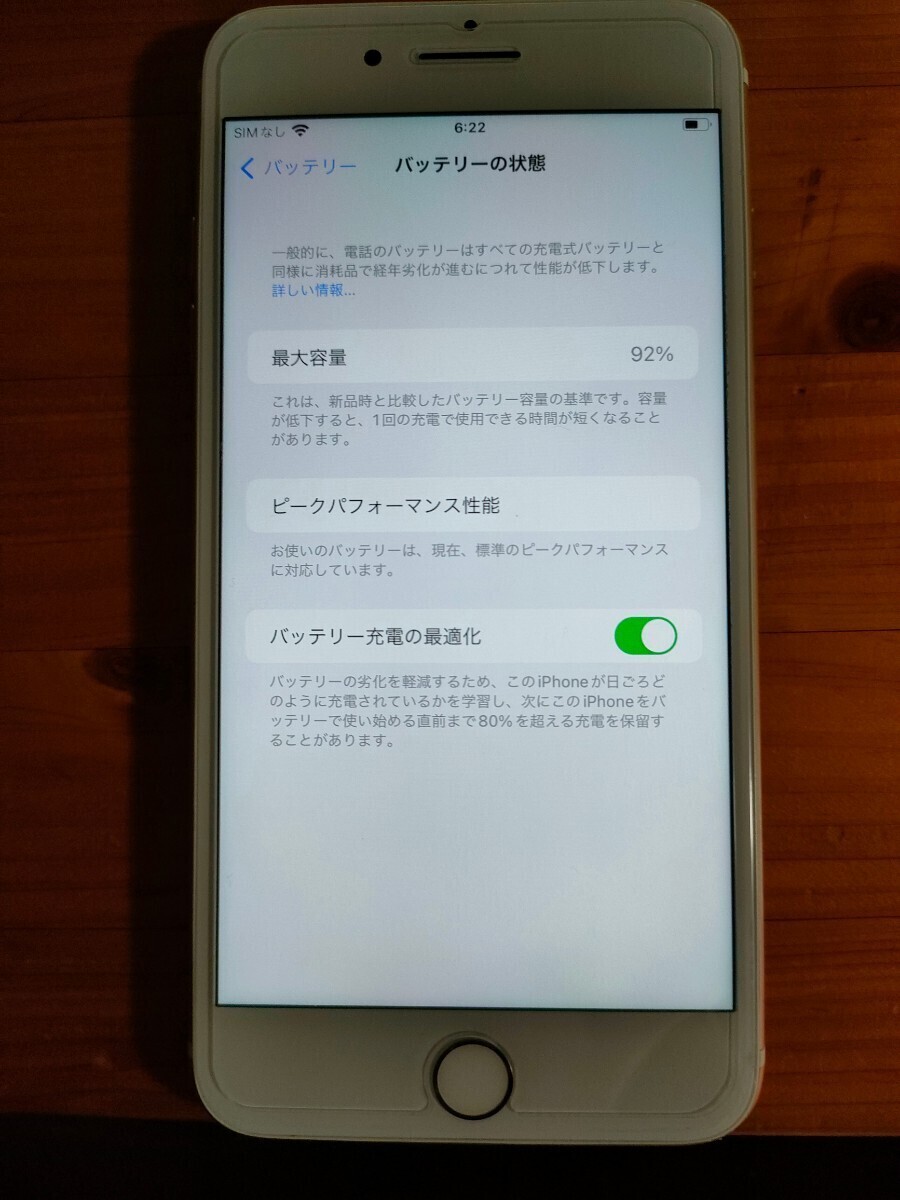 iPhone7 Plus 32GB ゴールド  バッテリー状態92%の画像3