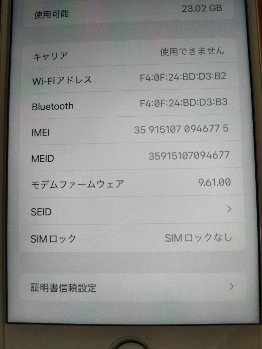 iPhone7 Plus 32GB ゴールド 　バッテリー状態92%_画像5