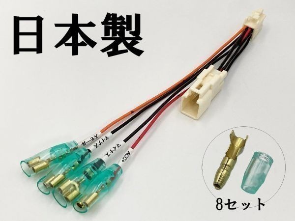 【20系 アルファード ヴェルファイア 電源取り出し オプションカプラー B 分岐】 送料無料 彡ETC LED レーダー 等取付・ドレスアップに彡_画像2