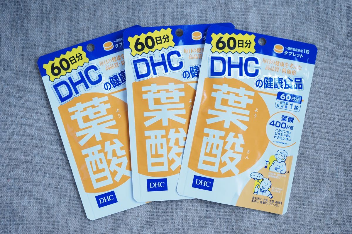 DHC 葉酸 60日分×3袋