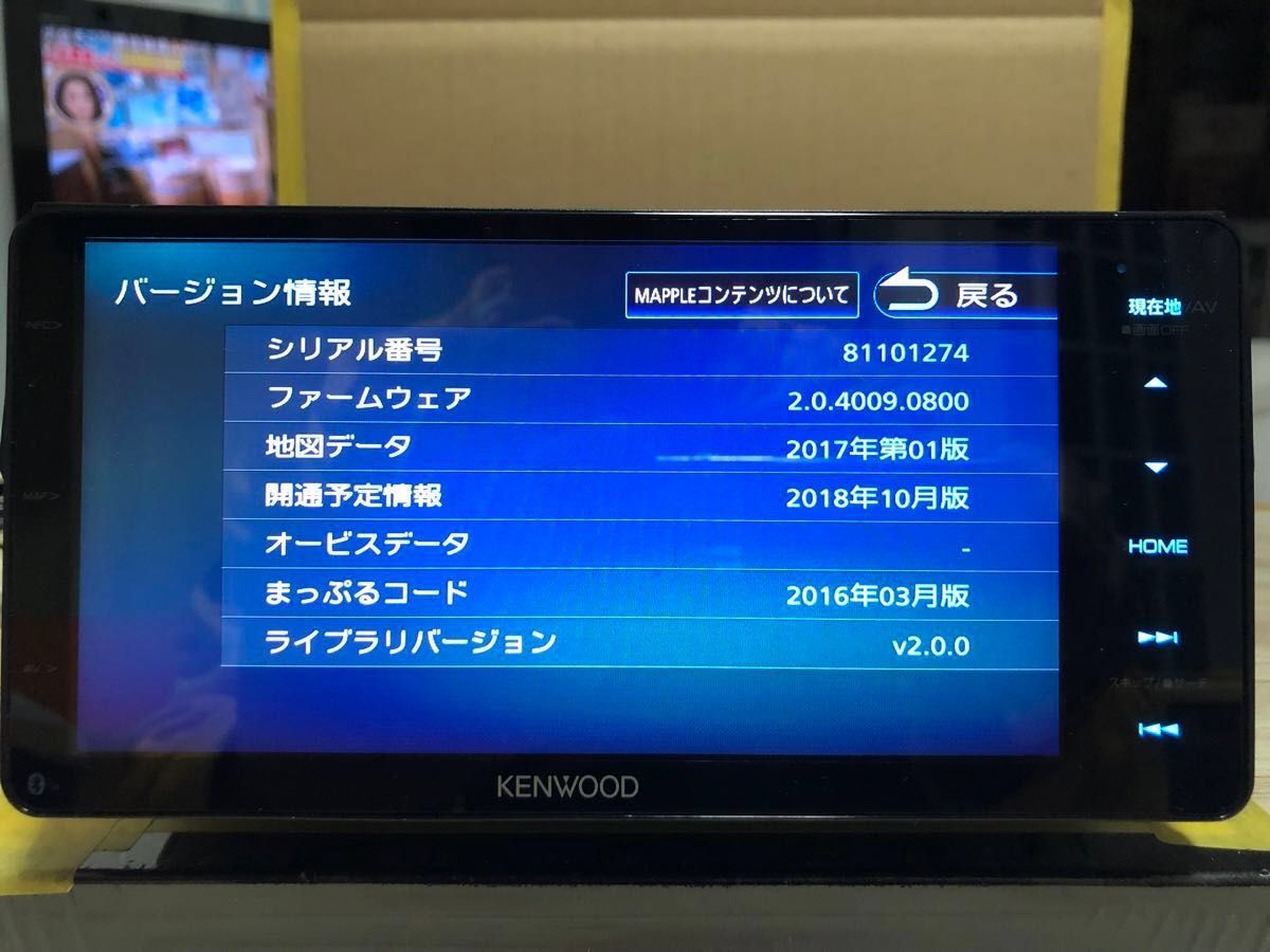 KENWOOD MDV-M705W メモリーナビ|Yahoo!フリマ(旧PayPayフリマ) KENWOOD MDV-M705W メモリーナビ|Yahoo!フリマ(旧PayPayフリマ)