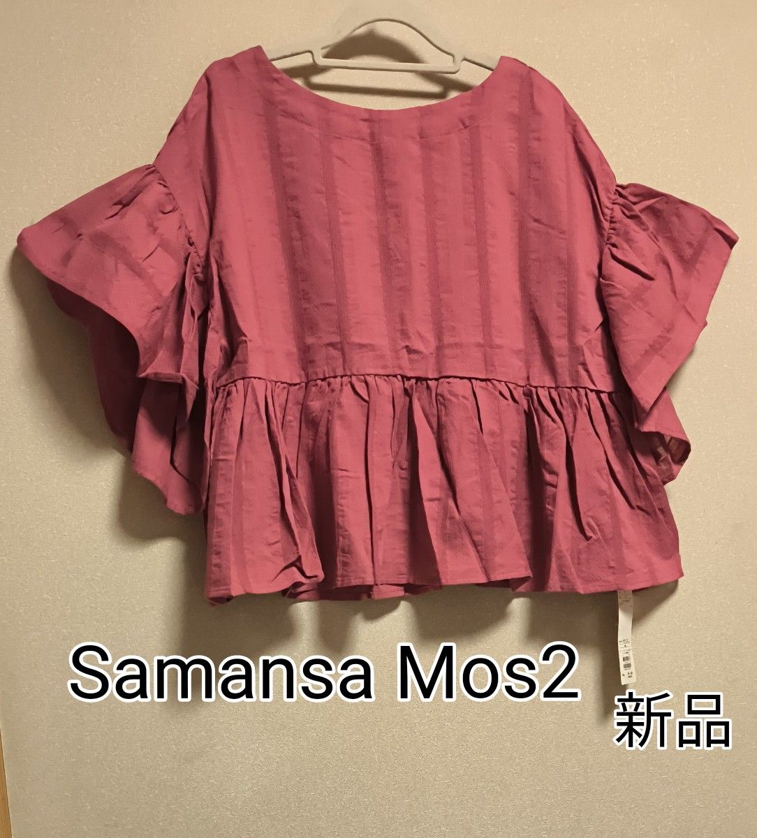 [最終価格]新品タグ付き  / Samansa Mos2  / ドビーギャザー前後着ブラウス /  ピンク