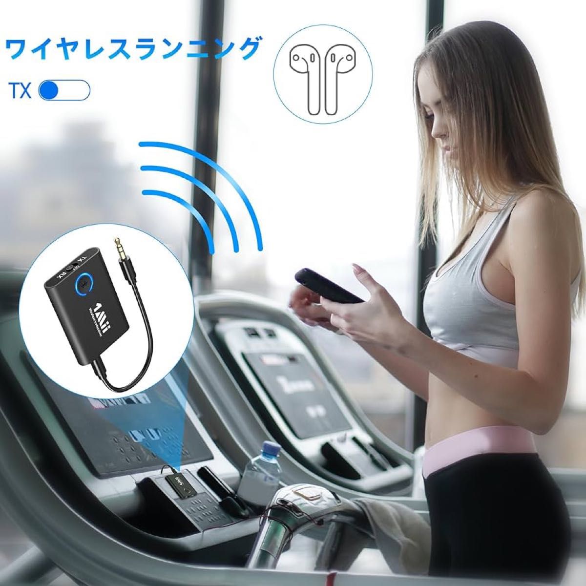 Bluetooth トランスミッター テレビ ブルートゥース レシーバー オーディオ 送信機 