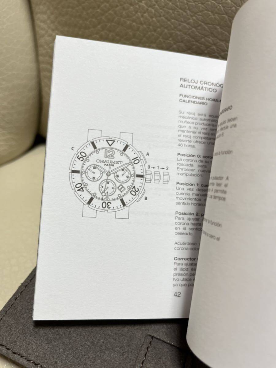 CHAUMETショーメ 時計の取扱説明書と保存ケース 取説冊子の画像3