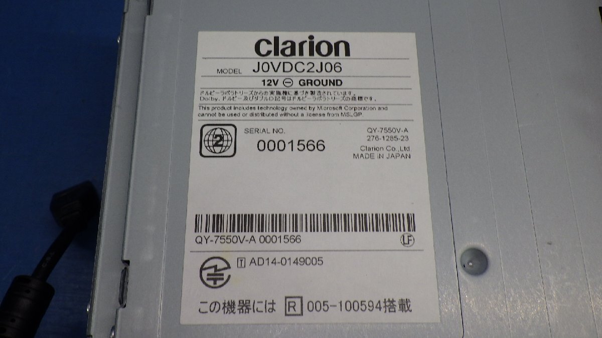 VW ザ・ビートル 純正 ナビ J0VDC2J06 QY-7550V-A 地図2014年 ステー パネル 取説付き H27年 16CBZ 16C_画像3