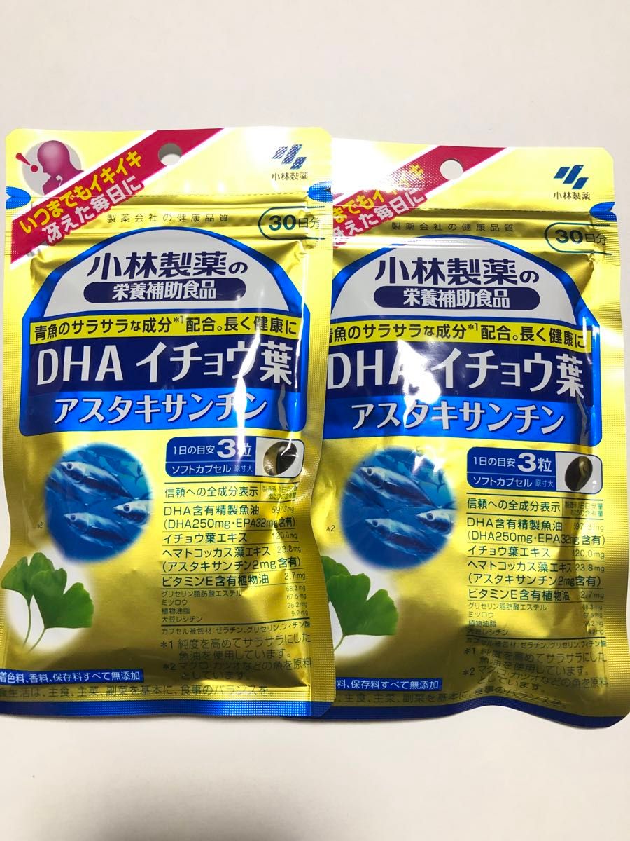 小林製薬 DHA イチョウ葉 アスタキサンチン 30日分 90粒　2個
